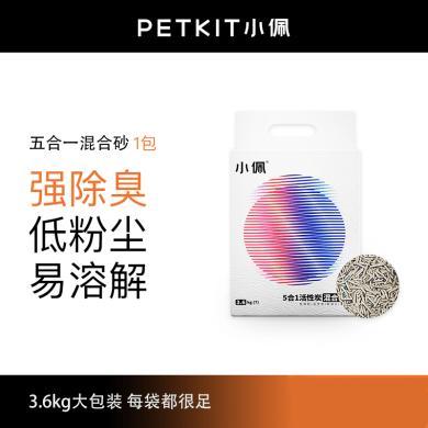 【小佩猫砂】小佩5合1猫砂混合砂豆腐猫砂活性炭除臭猫沙低尘膨润土沙-PKT-429433