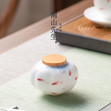 南山先生 白汝窑手绘茶叶罐陶瓷储茶罐家用防潮密封罐子创意简约