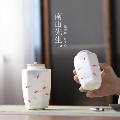 南山先生 白汝窑手绘茶叶罐陶瓷家用防潮储茶罐密封罐子中式创意