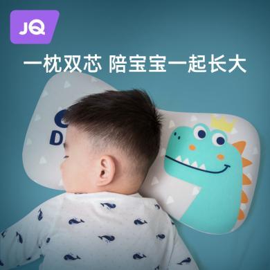 婧麒儿童枕头四季专用1宝宝2婴儿枕3个月6岁以上新生7幼儿园小孩-Jzt21552
