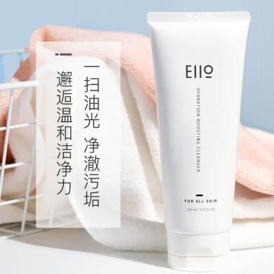 Eiio/奕沃 洗面奶女士清洁毛孔控油干皮保湿氨基酸洁面乳 150ML