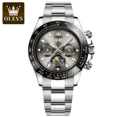 欧利时(OLEVS)瑞士品牌手表男士商务全自动机械表多功能表盘防水运动新款年月时尚腕表