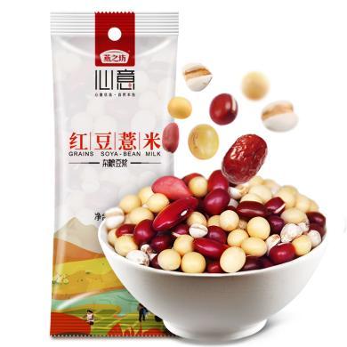燕之坊红豆薏米杂粮豆浆包生原料80g