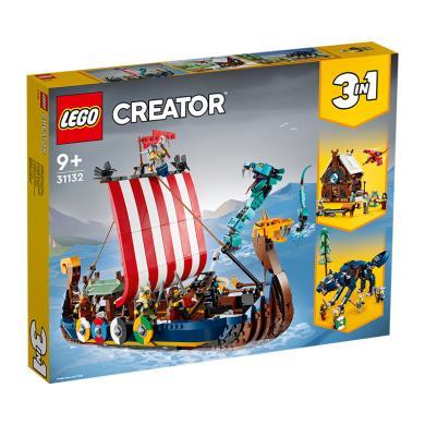 乐高(LEGO)积木 创意百变系列 31132 海盗船与尘世巨蟒 9岁+ 儿童玩具 3合1 男孩女孩成人生日礼物 6月上新