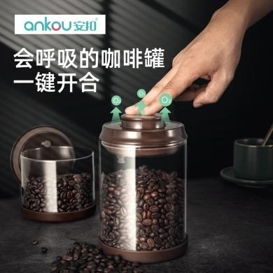 【安扣】可排气玻璃咖啡豆保存罐咖啡粉密封罐咖啡储存罐咖啡罐保鲜罐
