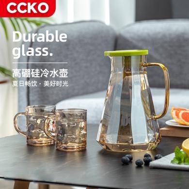 CCKO冷水壶玻璃耐高温家用凉白开水杯大容量泡茶壶套装扎壶冰箱凉水壶CK9189