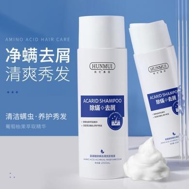 韩伦美羽氨基酸除螨去屑洗发皂液
