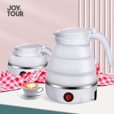 JoyTour折叠水壶旅行电热水壶便携烧水壶出差自动断电保温开水壶【比欧户外】