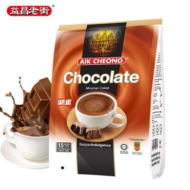马来西亚原装进口益昌老街香滑巧克力可可粉KOKOO热巧克力粉600g袋装