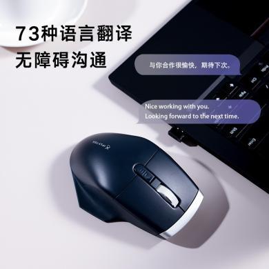 科大讯飞 智能鼠标M520Pro 语音鼠标 无线办公 语音输入打字翻译 商用