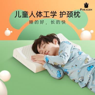 POKALEN儿童护颈枕头 波浪护颈椎婴幼儿成长枕芯泰国天然乳胶枕 天然橡胶含量95%