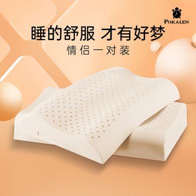 【情侣款】一对装泰国原装进口95%+乳胶枕助睡眠两只装枕头芯 配枕套