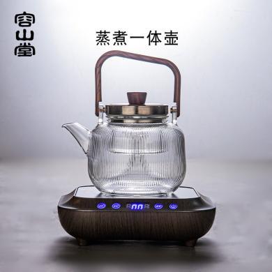 容山堂高硼硅花茶耐热玻璃煮茶壶养生茶壶煮茶器蒸茶器家用电陶炉
