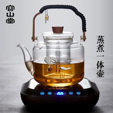 容山堂镶银玻璃煮茶壶家用烧水壶电陶炉套装蒸茶器加厚茶具