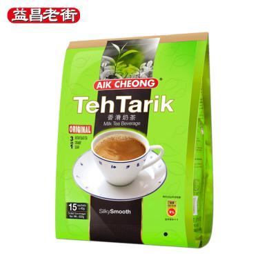 马来西亚原装进口益昌老街南洋风味香滑奶茶经典原味手工拉茶饮品饮料600g