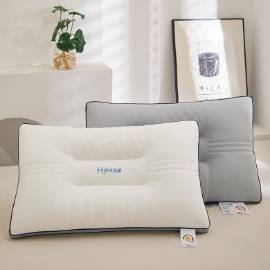 帝豪家纺 泰国天然乳胶复合枕 护颈椎助睡眠枕 纤维枕一只装