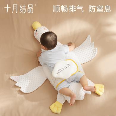 十月结晶大白鹅排气枕婴儿胀气肠安抚枕宝宝搂睡觉儿童枕头SH1983