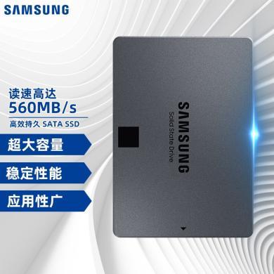 三星（SAMSUNG）1TB 2TB 4TB 8TB SSD固态硬盘 SATA3.0接口 870 QVO（MZ-77Q1T0B ）