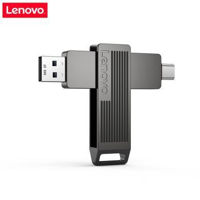 联想（Lenovo） 优盘固态u盘优盘 USB3.2/Type-C双接口 手机电脑两用 SX5 Pro系列优盘