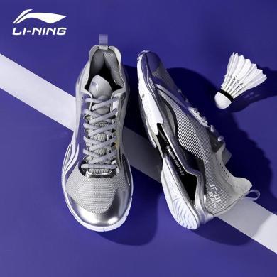 李宁（LI-NING）男女同款疾风PRO宽楦JF01时尚运动训练羽毛球鞋TH-AYAS012