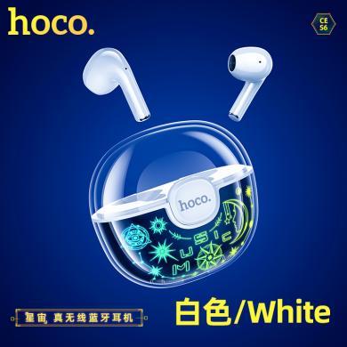 浩酷（HOCO） CES6 星宙真无线蓝牙耳机 智能触控 单双耳主从切换 时尚潮品 七彩炫灯 无线蓝牙耳机