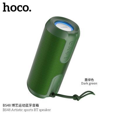 浩酷（HOCO） BS48博艺运动蓝牙音箱炫彩灯光内置电池 可充电插卡播放便携FM收音机运动健身音乐