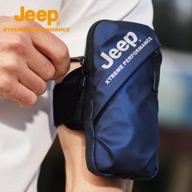 Jeep/吉普跑步手机臂包男轻薄时尚防水女外卖臂套户外运动健身装备手腕包P133078290
