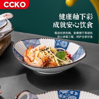 CCKO日式家用双耳菜盘大号餐盘新款餐具陶瓷盘子创意圆形盘汤盘子CK9162
