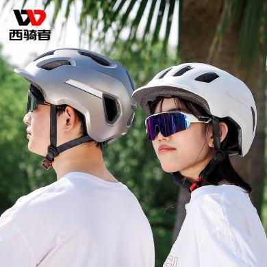 WEST BIKING西骑者骑行头盔城市休闲自行车反光头盔电动车安全头盔装备【非质量问题不退不换 介意者慎拍】【比欧户外】