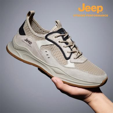 JEEP/吉普男鞋夏季鞋子潮轻便运动鞋户外休闲透气网鞋男士网面鞋 P211291211