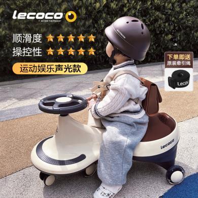 【费尼】lecoco乐卡儿童扭扭车玩具溜溜车1-3岁宝宝万向轮摇摆车防侧翻