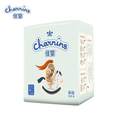 【新款乐动】佳婴乐动纸尿裤新生儿尿不湿大吸量不侧漏