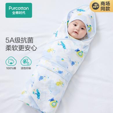 全棉时代0-3个月)婴儿纱布抗菌抱被 80cm×80cm