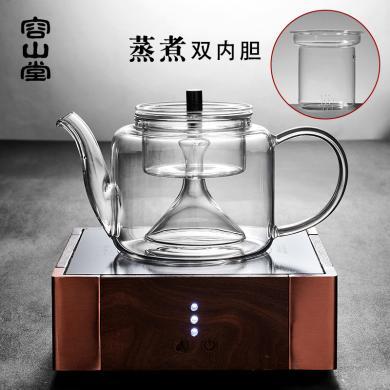 容山堂电器实木电陶炉茶炉玻璃烧水壶大号黑白茶蒸汽煮茶器