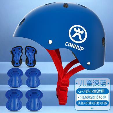 sway斯威轮滑护具护膝防摔全套装备儿童头盔骑行自行车滑板安全帽