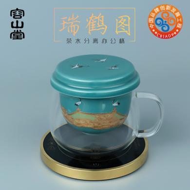 容山堂瑞鹤图陶瓷过滤玻璃泡茶杯茶水分离绿茶杯保温商务办公茶具