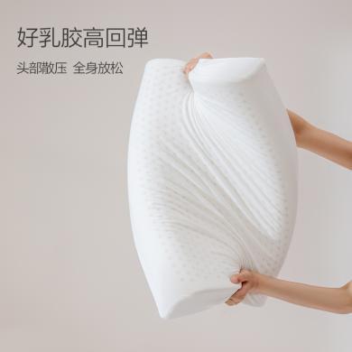 全棉时代 乳胶枕成人高枕头护颈椎助睡眠枕芯单人枕芯