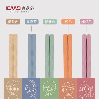 【5双装】客满多五色不锈钢筷子家用酒店专人专筷健康分餐HJ550