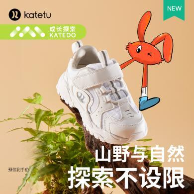 卡特兔儿童白色运动鞋春秋2023新款网面透气软底男童鞋子儿童鞋