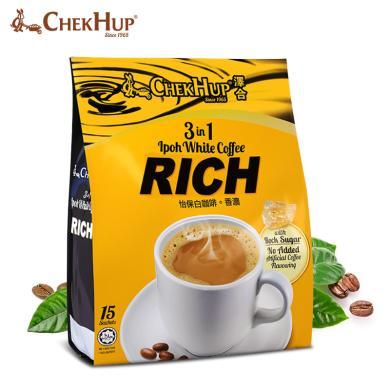 马来西亚原装进口泽合怡保三合一香浓咖啡王king速溶咖啡粉600g