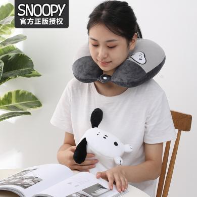 Snoopy史努比精选可变形U型枕护颈枕ins旅行脖枕公仔 