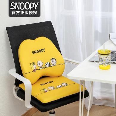 Snoopy史努比精选车载腰靠卡通家用座椅靠背车用腰垫办公坐垫
