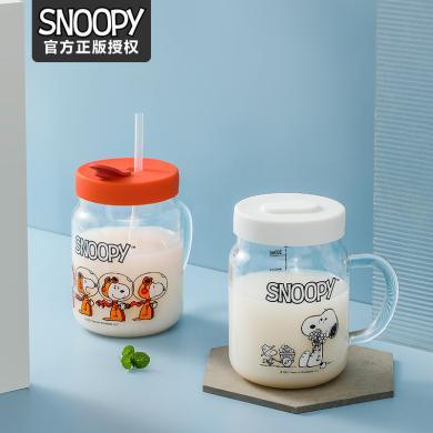 Snoopy史努比精选大容量700ml吸管奶茶杯卡通办公玻璃杯家用随手杯 