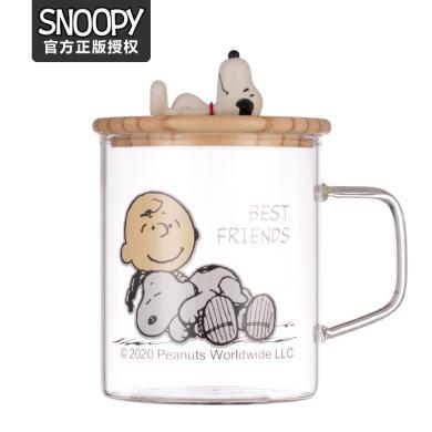 Snoopy史努比精选玻璃杯便携杯子透明花茶杯耐热玻璃杯办公室送礼生日礼物随手杯
