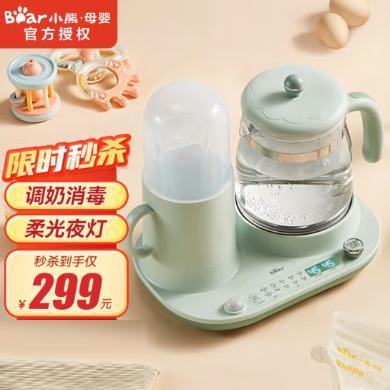 1.2L小熊调奶器（Bear）恒温电水壶 温奶器 奶瓶消毒器 分离式婴儿水壶 婴儿恒温壶冲泡奶粉机 TNQ-A12L1