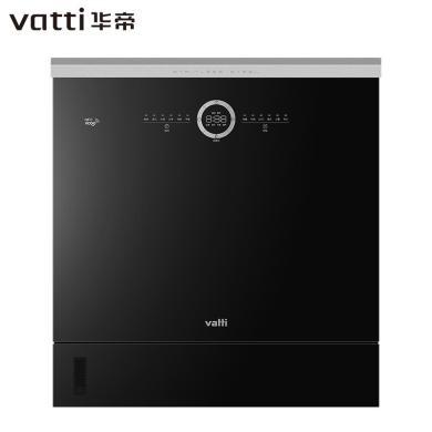 华帝（VATTI）洗碗机嵌入式家用 热风烘干储存一体 12套大容量 智能除菌消毒 紫外线高温煮洗 iE7
