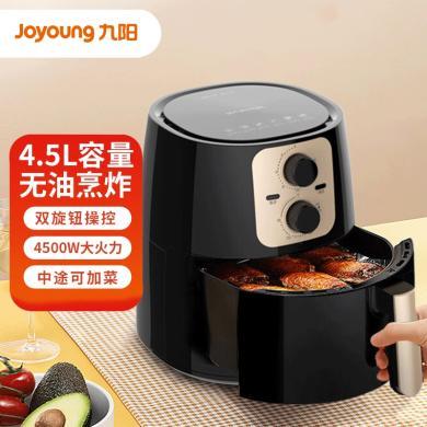 九阳（Joyoung）空气炸锅4.5L大容量家用多功能无油煎炸电炸锅定时温控薯条炸鸡VF516/V525