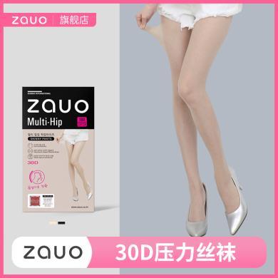 ZAUO丝袜女薄款防勾丝超薄隐形夏季黑肉色透明连体连裤袜30d