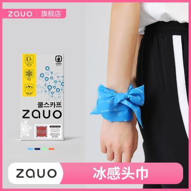 ZAUO夏季冰感头巾进口冷感运动户外健身清凉消署降温吸汗冰巾
