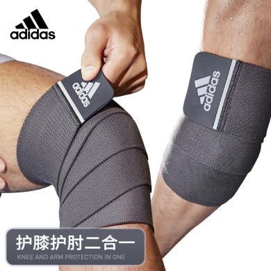 阿迪达斯（adidas）健身护膝护腕护肘男女深蹲训练跑步运动绷带护膝 深灰色ADSU-13373 单只装
